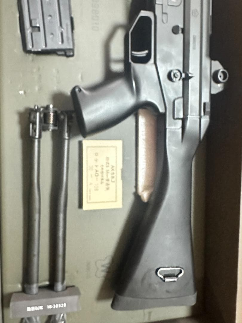 東京マルイ　８９式　ガス　GBB