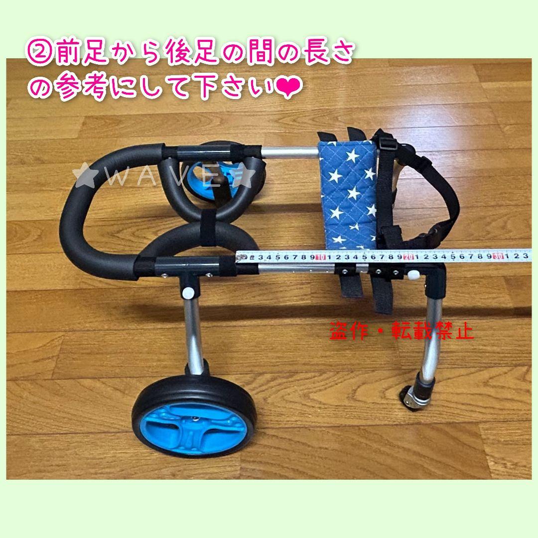 犬用車椅子　犬の歩行器　歩行補助　犬の車いす　リハビリ用２輪車　歩行サポート