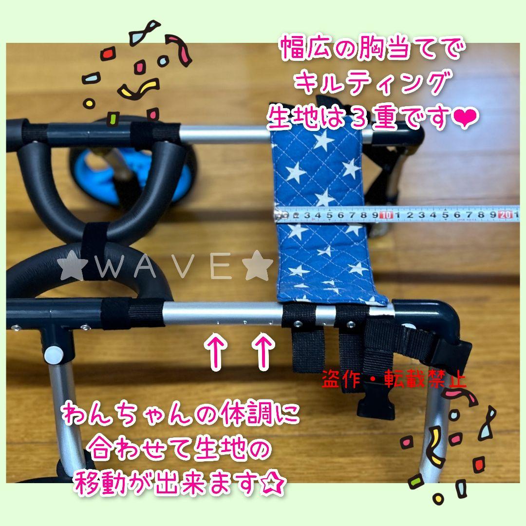 犬用車椅子　犬の歩行器　歩行補助　犬の車いす　リハビリ用２輪車　歩行サポート