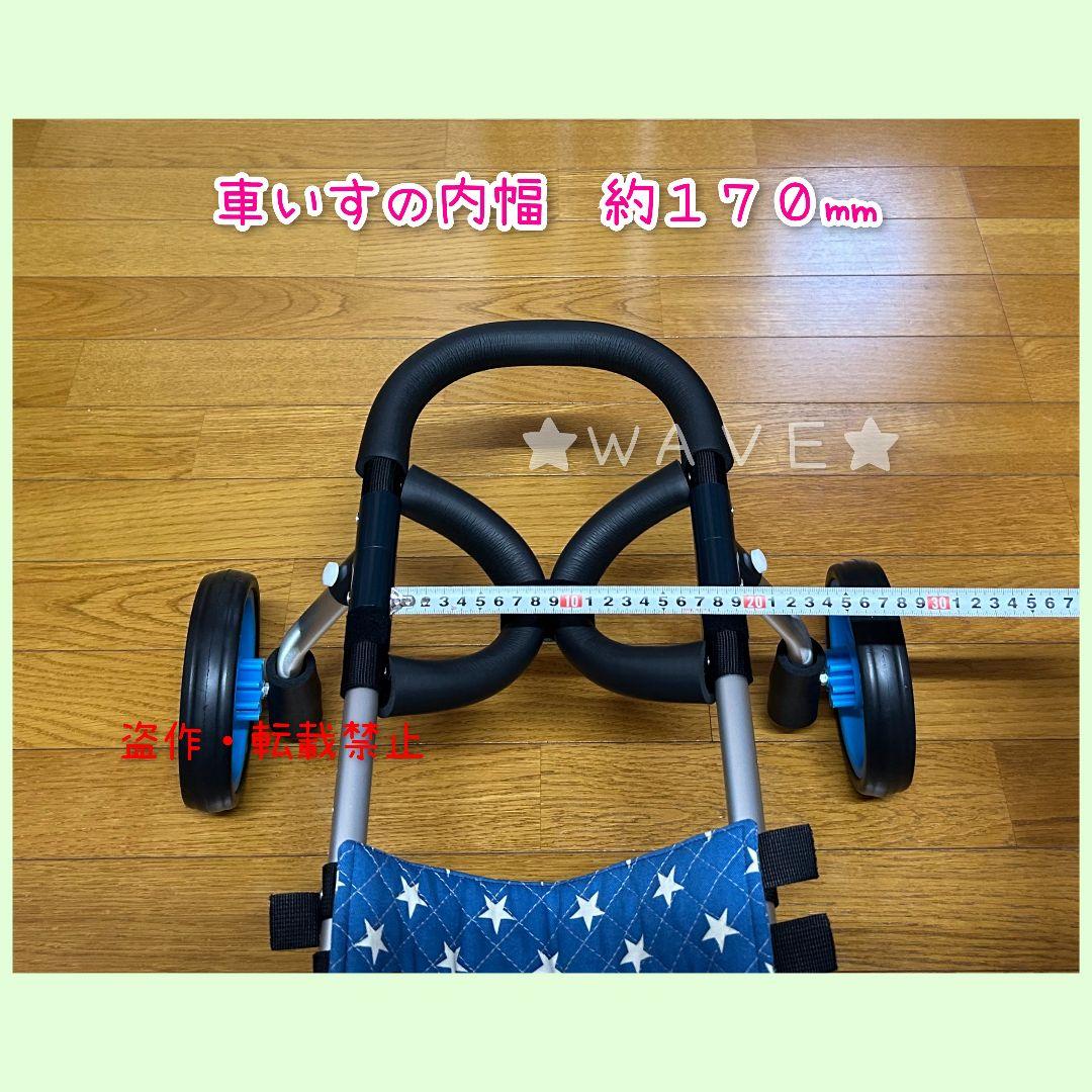 犬用車椅子　犬の歩行器　歩行補助　犬の車いす　リハビリ用２輪車　歩行サポート