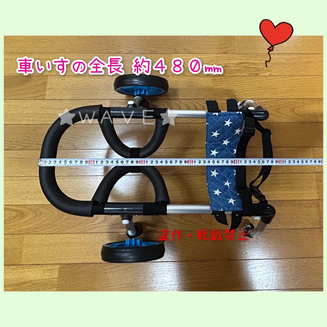 犬用車椅子　犬の歩行器　歩行補助　犬の車いす　リハビリ用２輪車　歩行サポート
