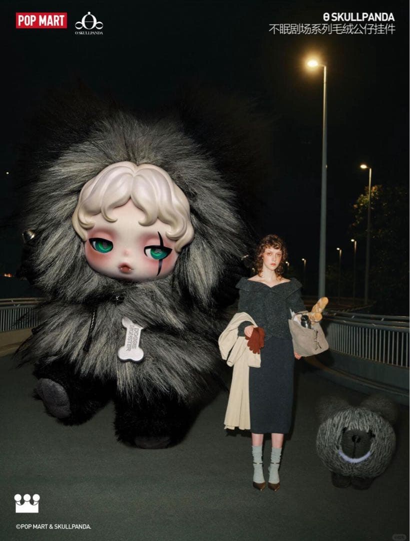 POPMART スカルパンダ You Found Me シークレット