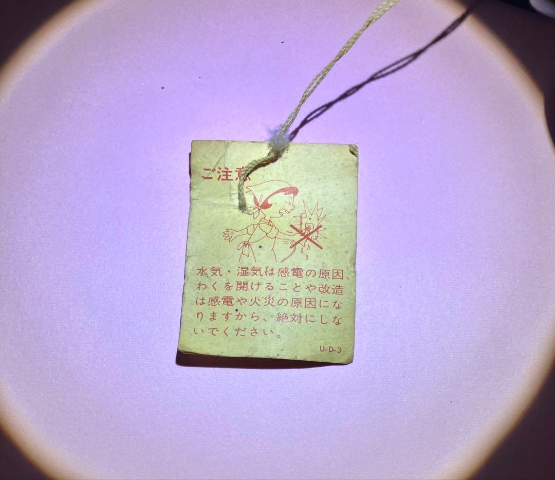 再度大幅値下昭和レトロ1979年SEIKOパタパタ時計 昭和レトロ　ビンテージ