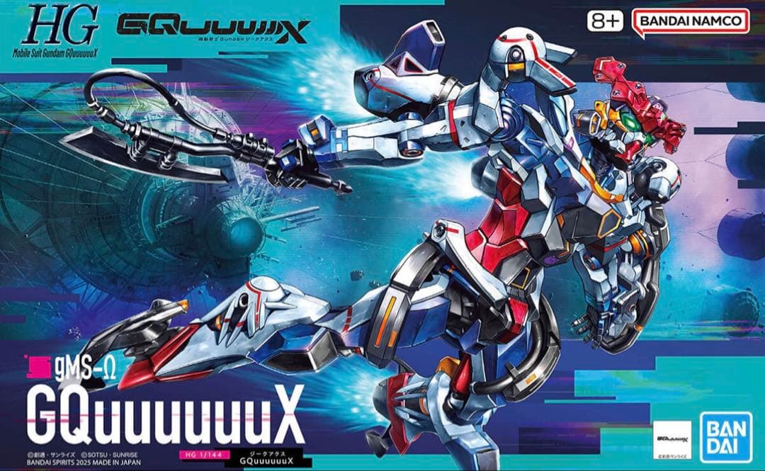 HG GQuuuuuuX赤いガンダム エグザベ専用ギャン ジフレド3種セット