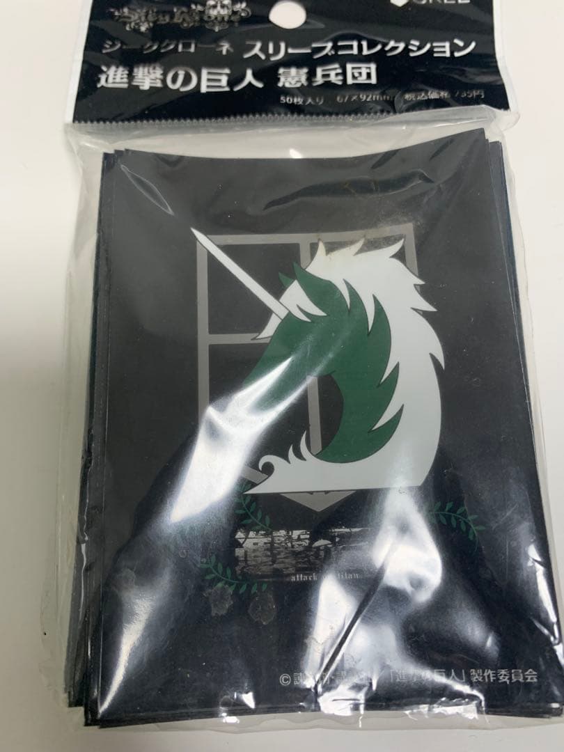 スリーブ　進撃の巨人　憲兵団　ジーククローネ　遊戯王　ポケカ　MTG