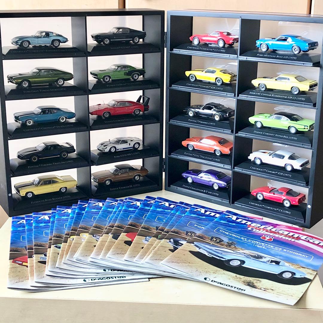 20台 デアゴスティーニ アメリカンカー コレクション 専用ディスプレイケース付