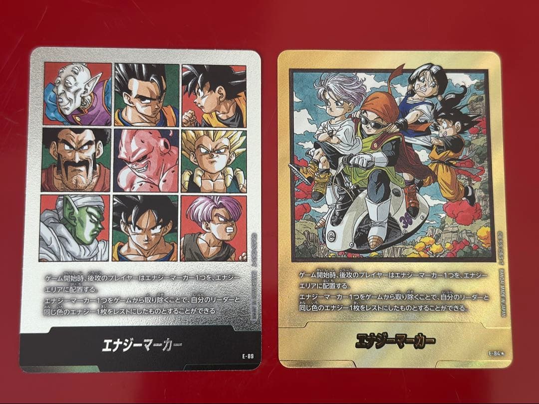 ドラゴンボール　マンガブースター　エナジーマーカー　36巻　金　他3枚