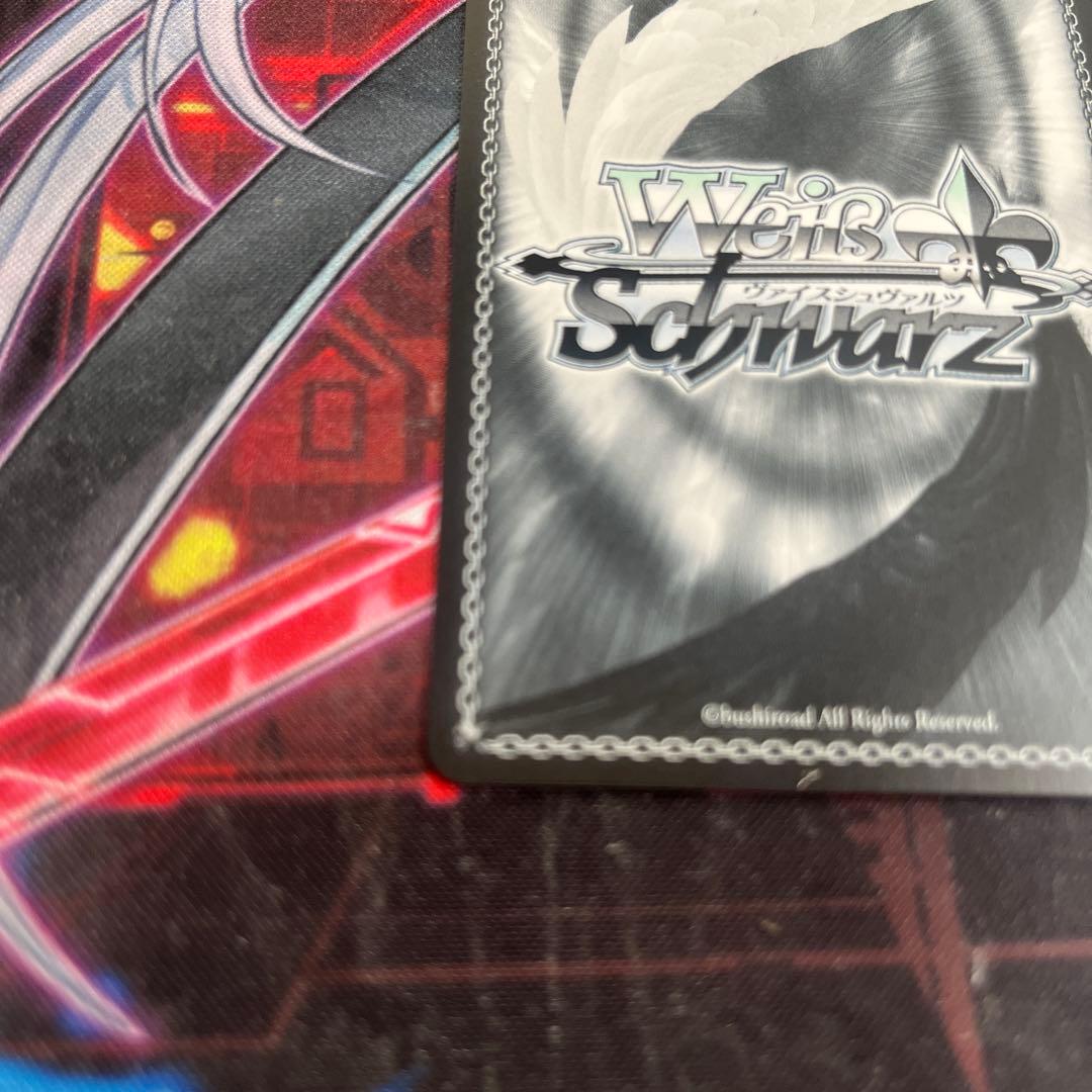 ヴァイス【W/S】ルミとの最高の夏　sp