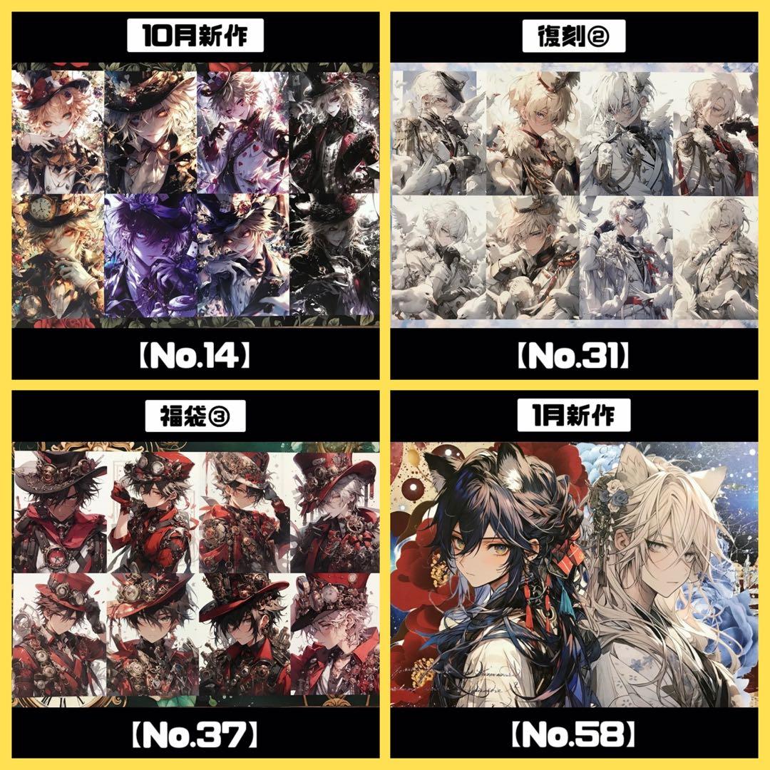 蒼槻紫濫 ONLYONE様 デザインペーパー コラージュシート