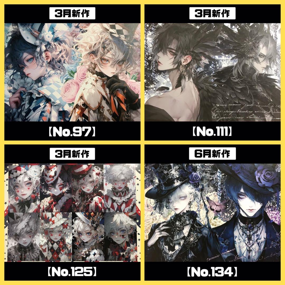 蒼槻紫濫 ONLYONE様 デザインペーパー コラージュシート