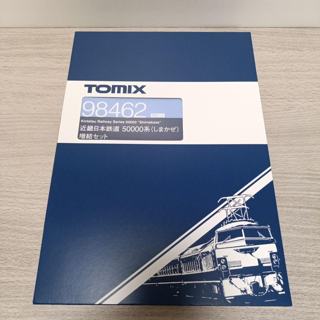 鉄道模型 近鉄　50000系しまかぜ6両 80000系ひのとり6両 2セット