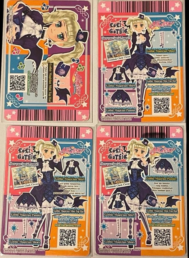 S*読様 アイカツ ゴスマジックコーデ アイカツカード