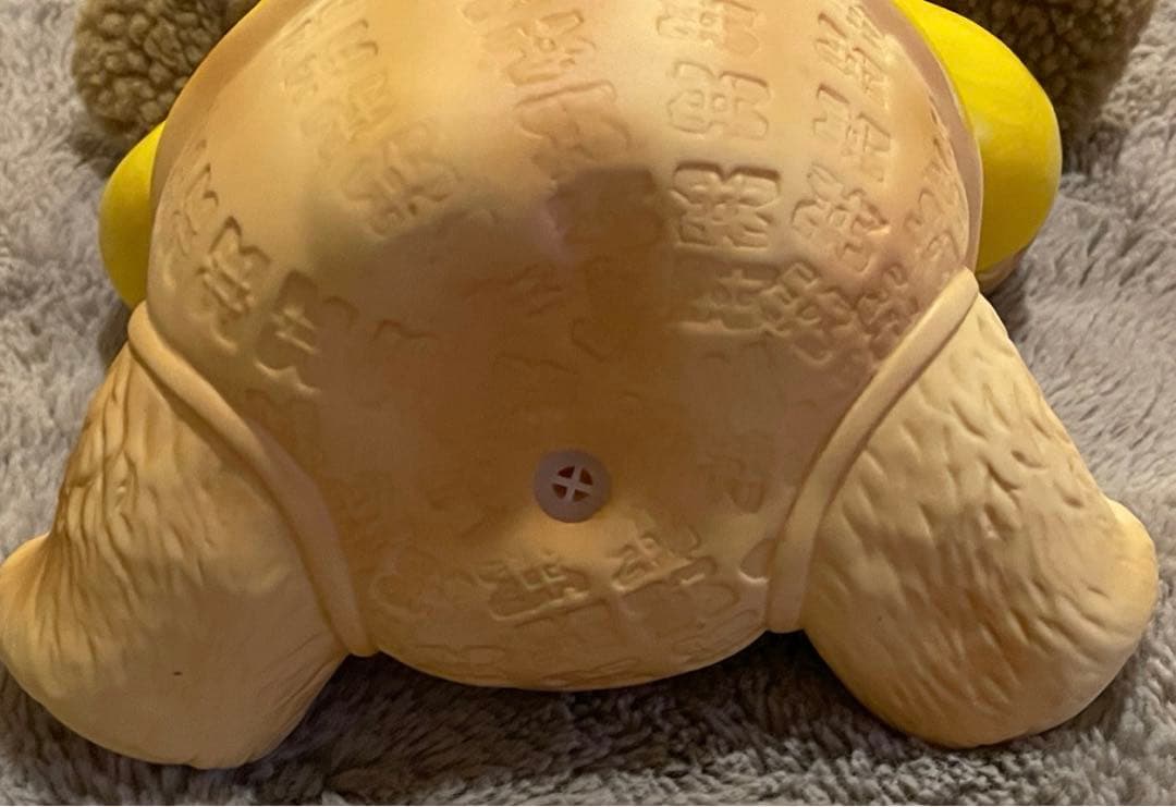 エドワードモブレイ社　ラバードール　ベア