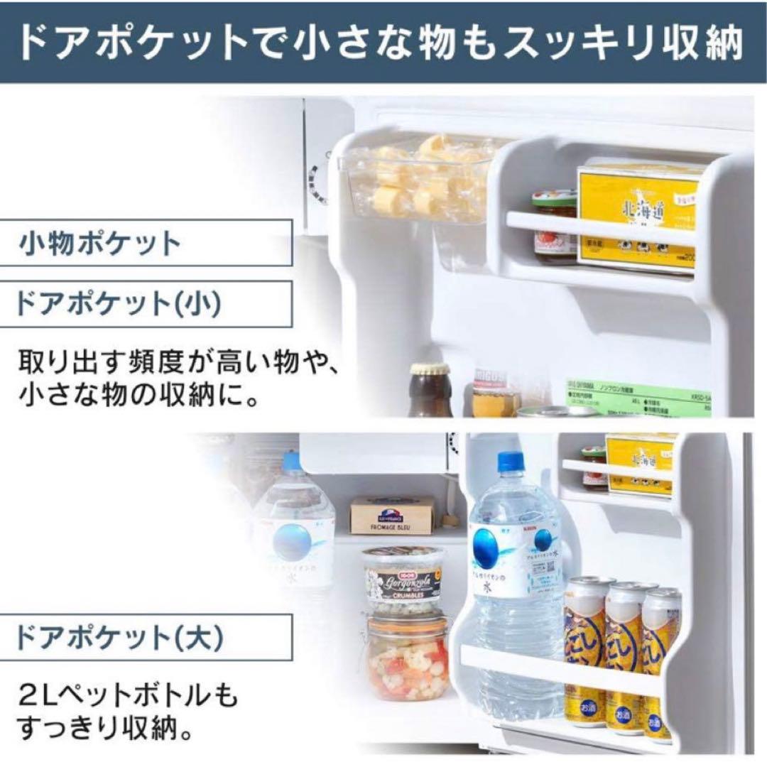 美品＊小型冷蔵庫 １ドア冷蔵庫 45L アイリスオーヤマ