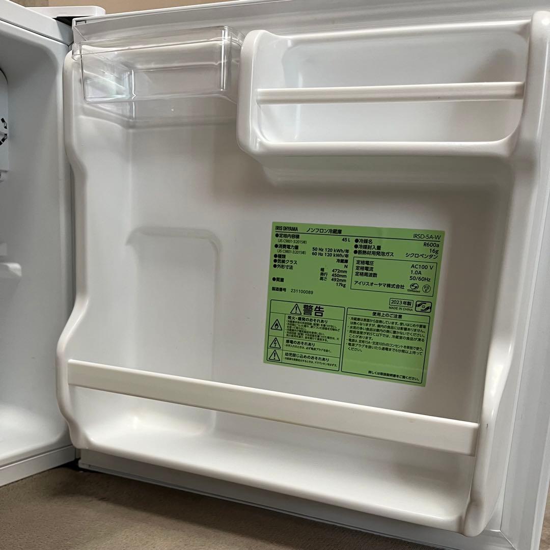 美品＊小型冷蔵庫 １ドア冷蔵庫 45L アイリスオーヤマ