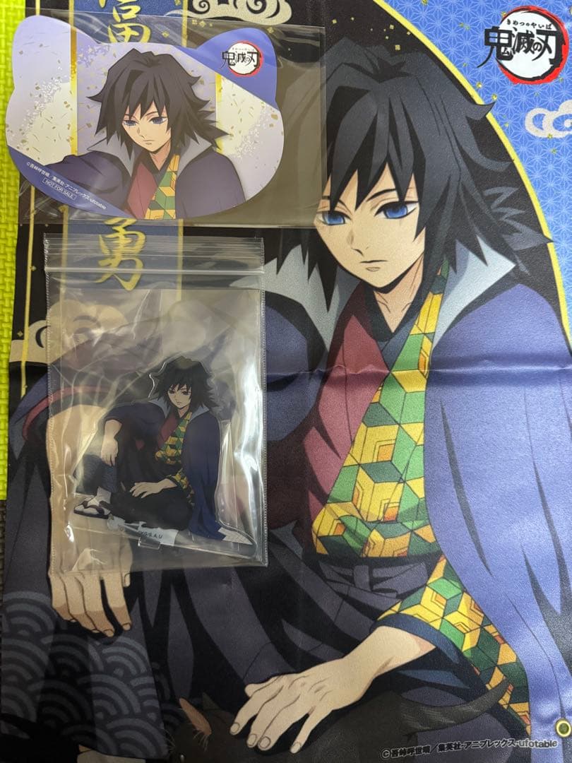 冨岡義勇ナンジャタウングッズ