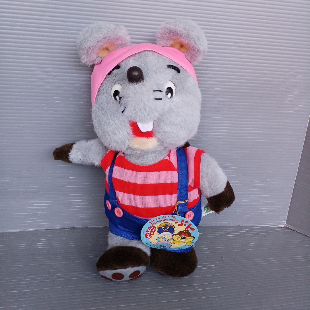 にこにこぷん 　ぽろり　ぬいぐるみ　Lサイズ　当時物　 おかあさんといっしょ