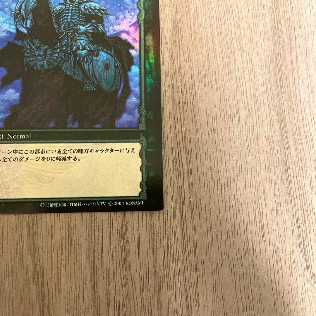 ベルセルク パラレルレア 思わぬ助太刀 髑髏の騎士 TCG カード