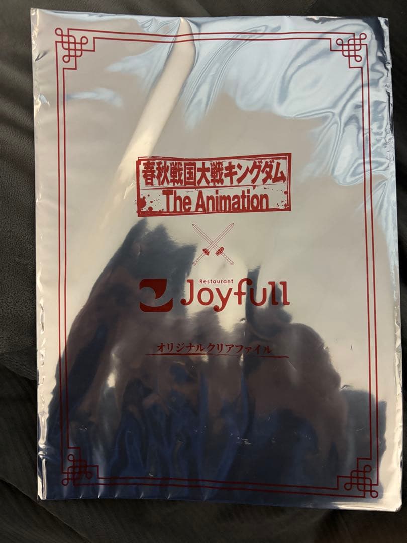 春秋戦国大戦キングダム クリアファイル　嬴政