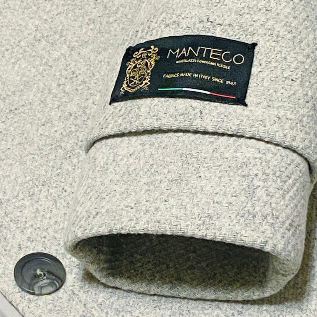 美品【PLST】MANTECOマンテコ ウール ノーカラーコート グレー上質素材