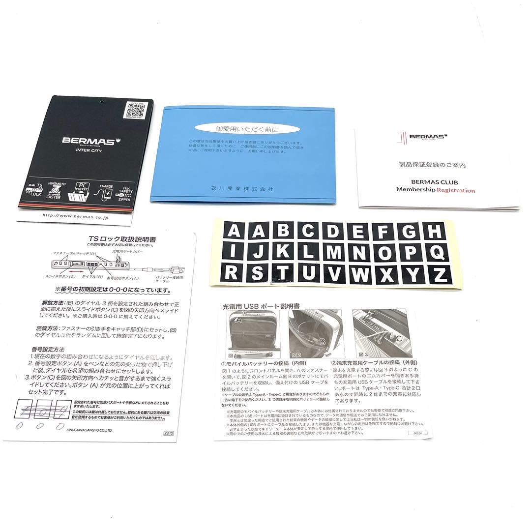 【専用】バーマス Inter City キャリーケース 機内持ち込み 22L