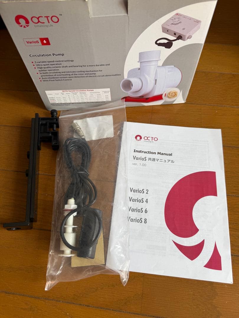 OCTO Varios 6循環ポンプ