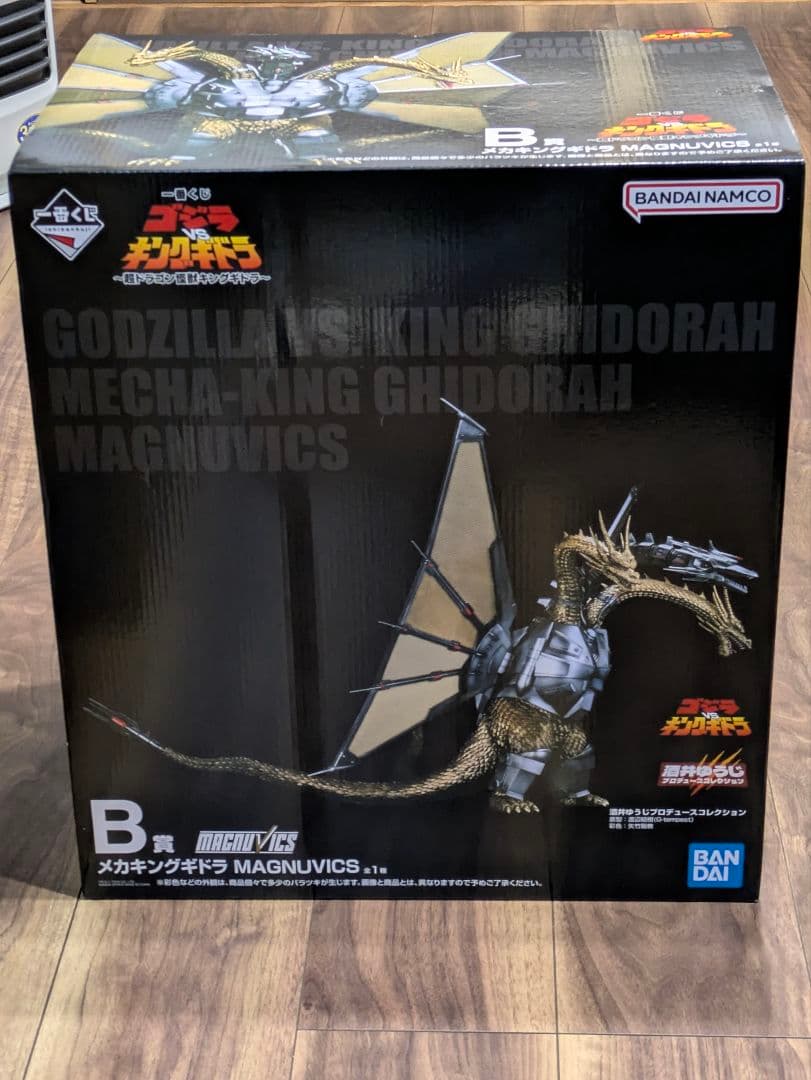 t*c様 メカキングギドラ　一番くじ ゴジラVSキングギドラ B賞　MAGNUV