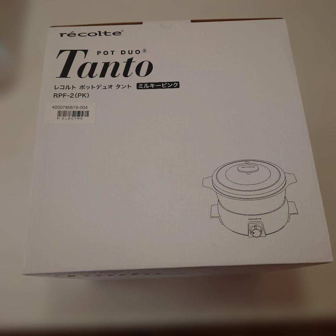 【新品】レコルト　ポットデュオタント ミルキーピンク たこ焼きプレート付き