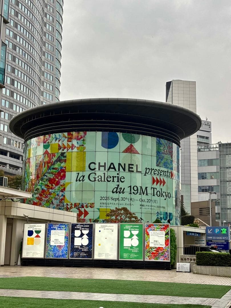 CHANEL la Galerie du 19M トートバッグ&バッジセット