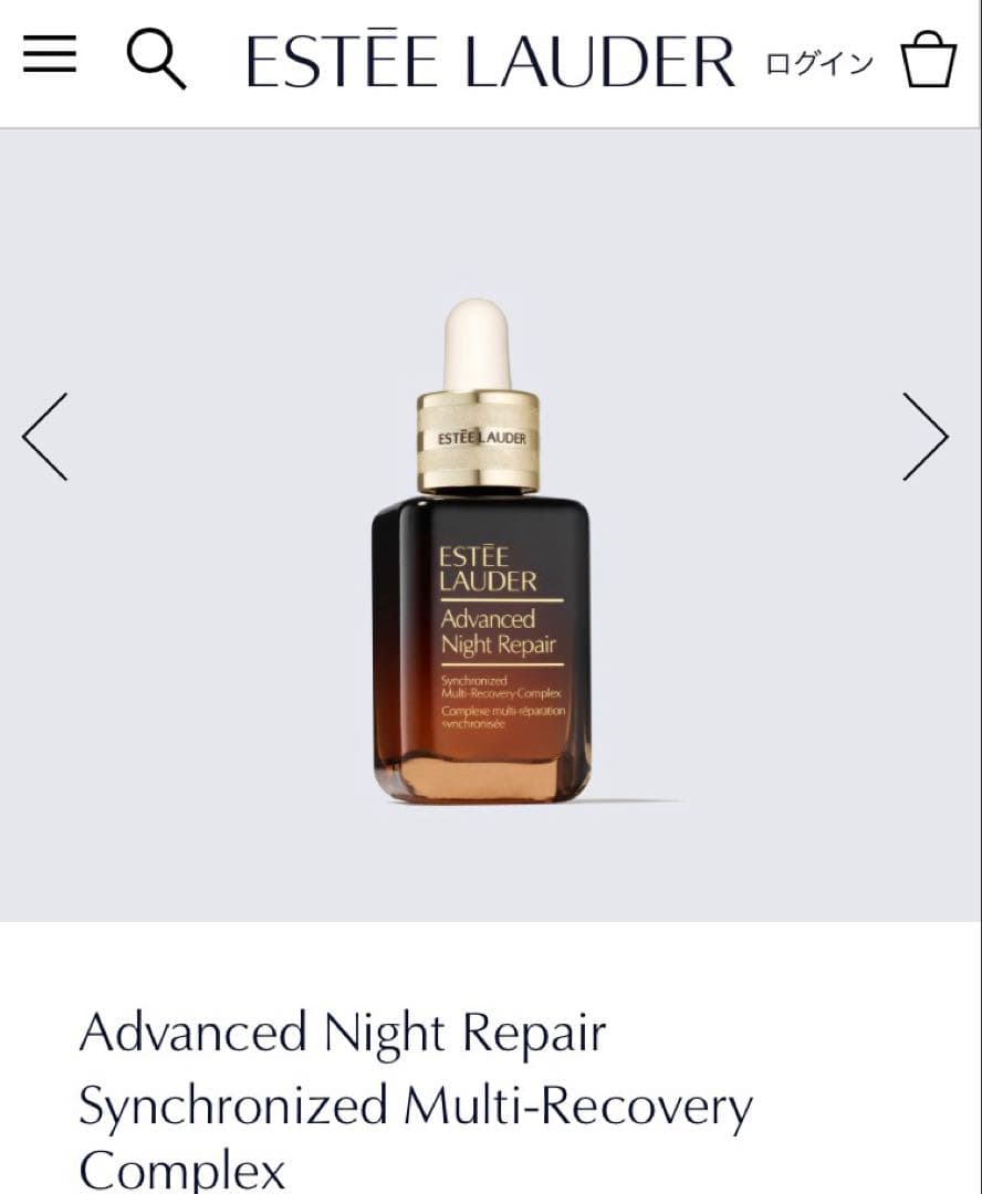 正規品エスティローダー アドバンスナイトリペア SMRコンプレックス 100ml