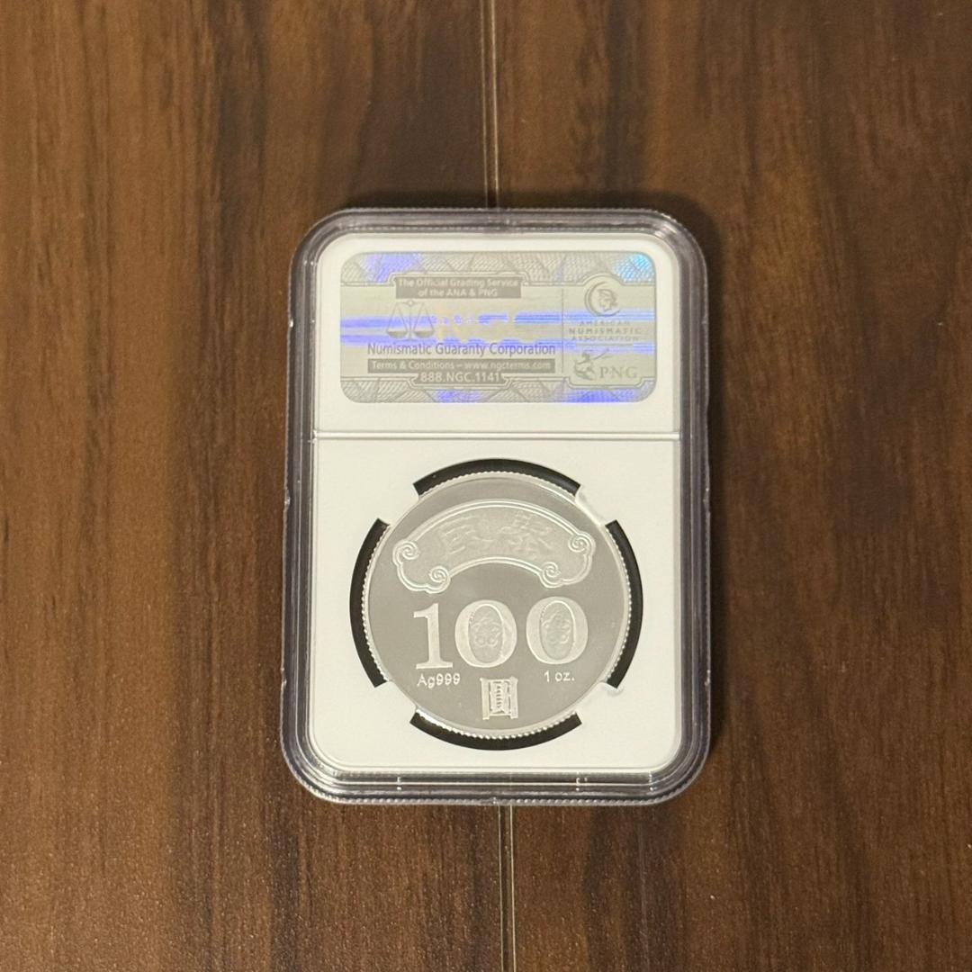 2011　TAIWAN　NT＄100　銀貨　PF69