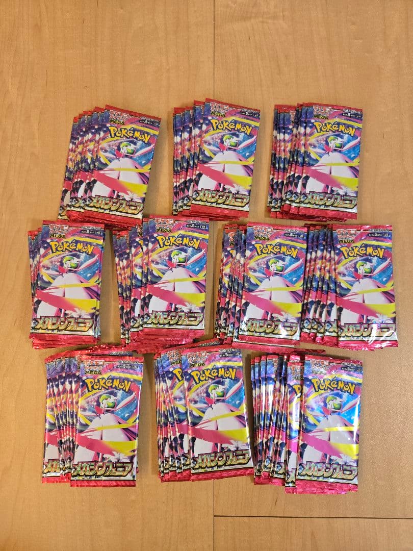 メガシンフォニア サーチ済み 100パック