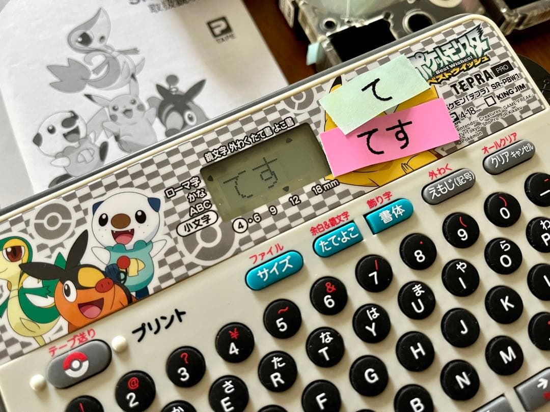 動作品★KING JIM ポケモンテプラ SR-PBW1 TEPRA テプラ