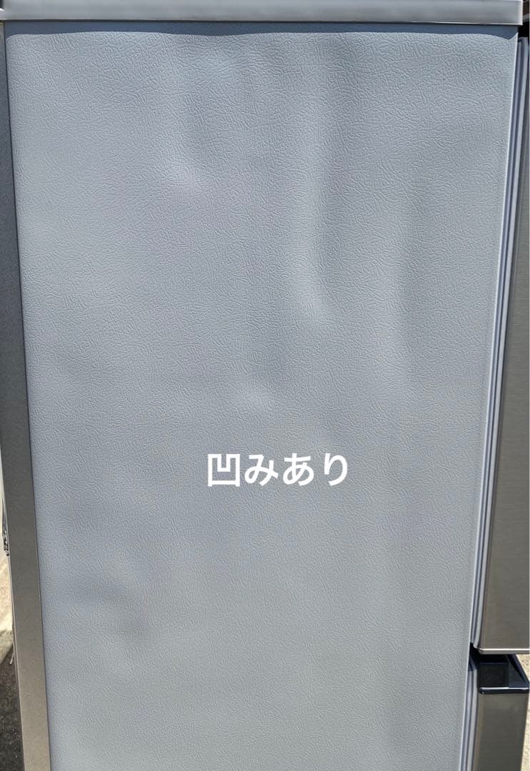 アクア　冷凍冷蔵庫　AQR-J13K (S) 2021年製　126L