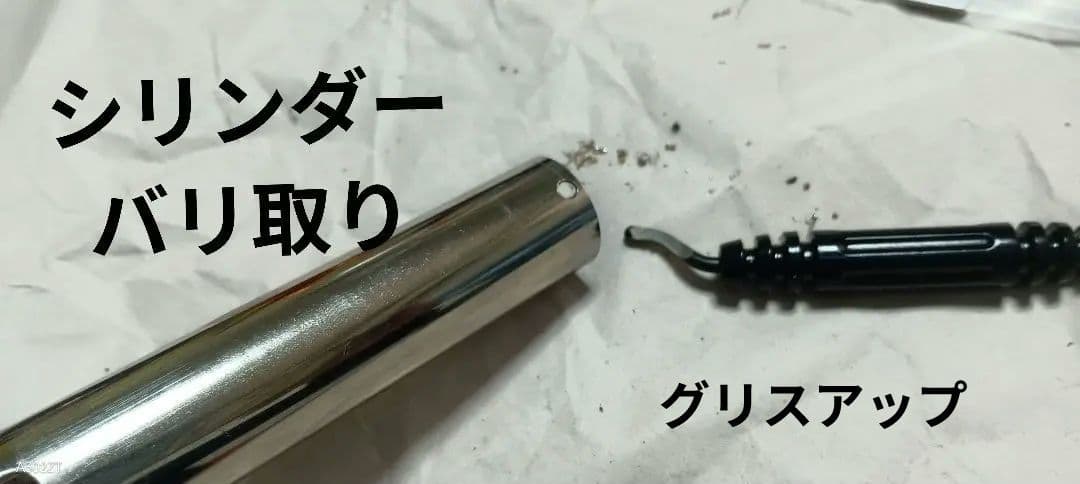 静音 カスタム VSR ＧーSPEC