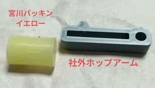 静音 カスタム VSR ＧーSPEC