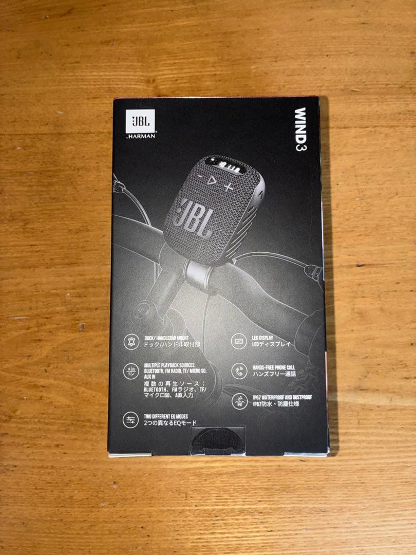 JBL WIND3 Bluetoothスピーカー