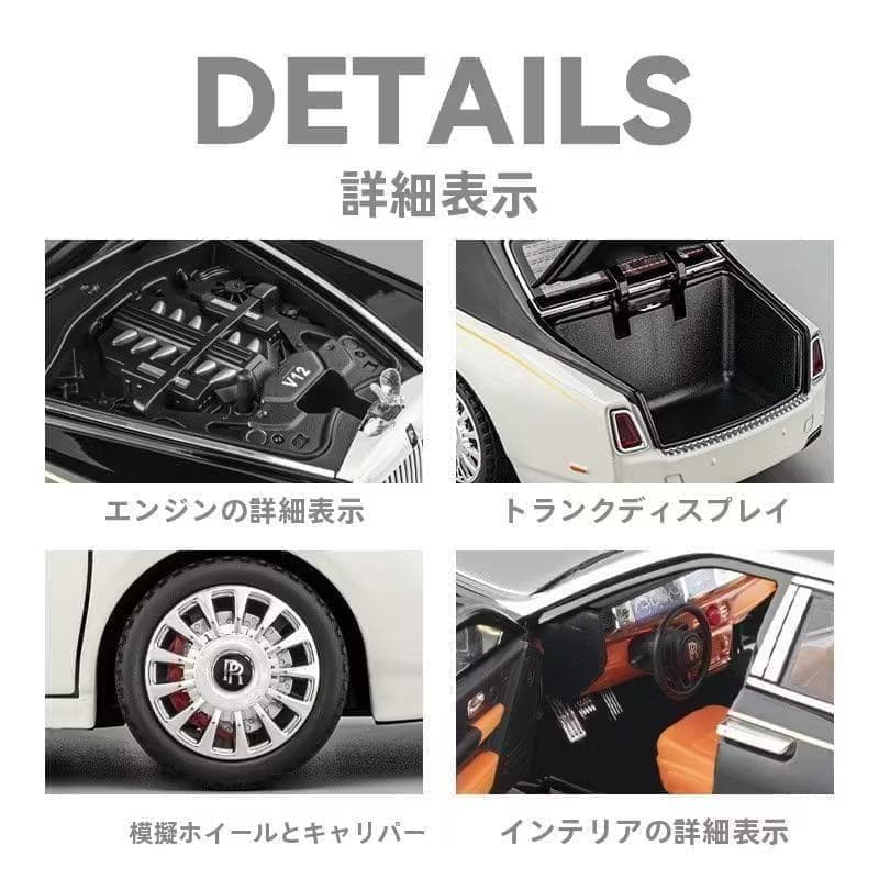 【赤字換金セール1:18スケール 特大サイズ ロールス・ロイス ファントムe