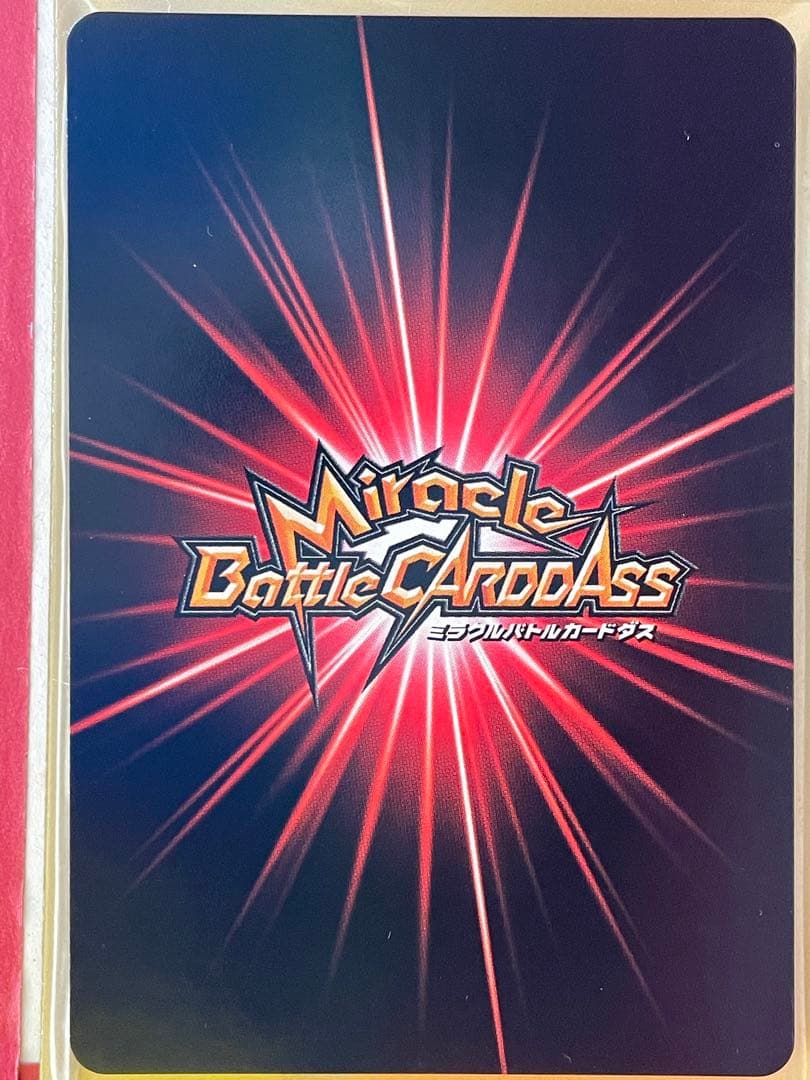 ドラゴンボール（大会プロモ） P DB 09 孫悟飯