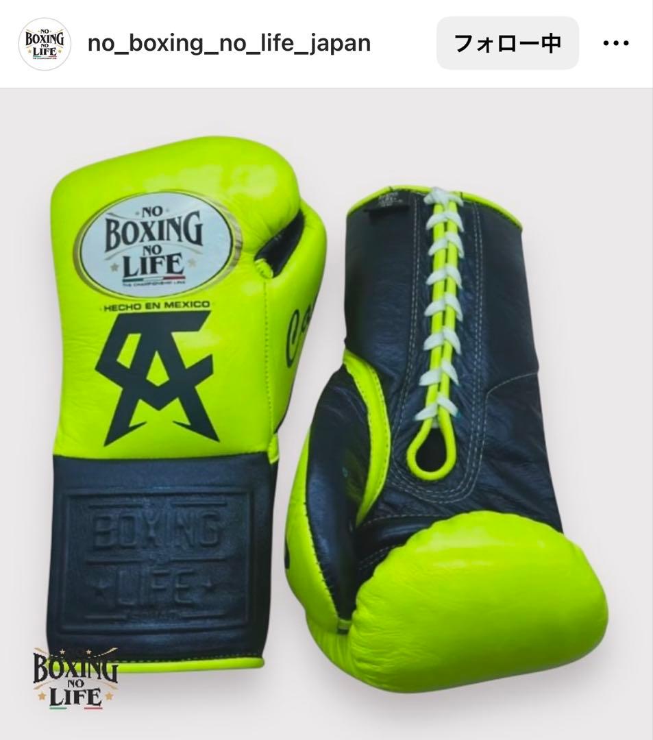 た*！様 年末SALE★新品未使用NoBoxing NoLifeノーボクシングノ