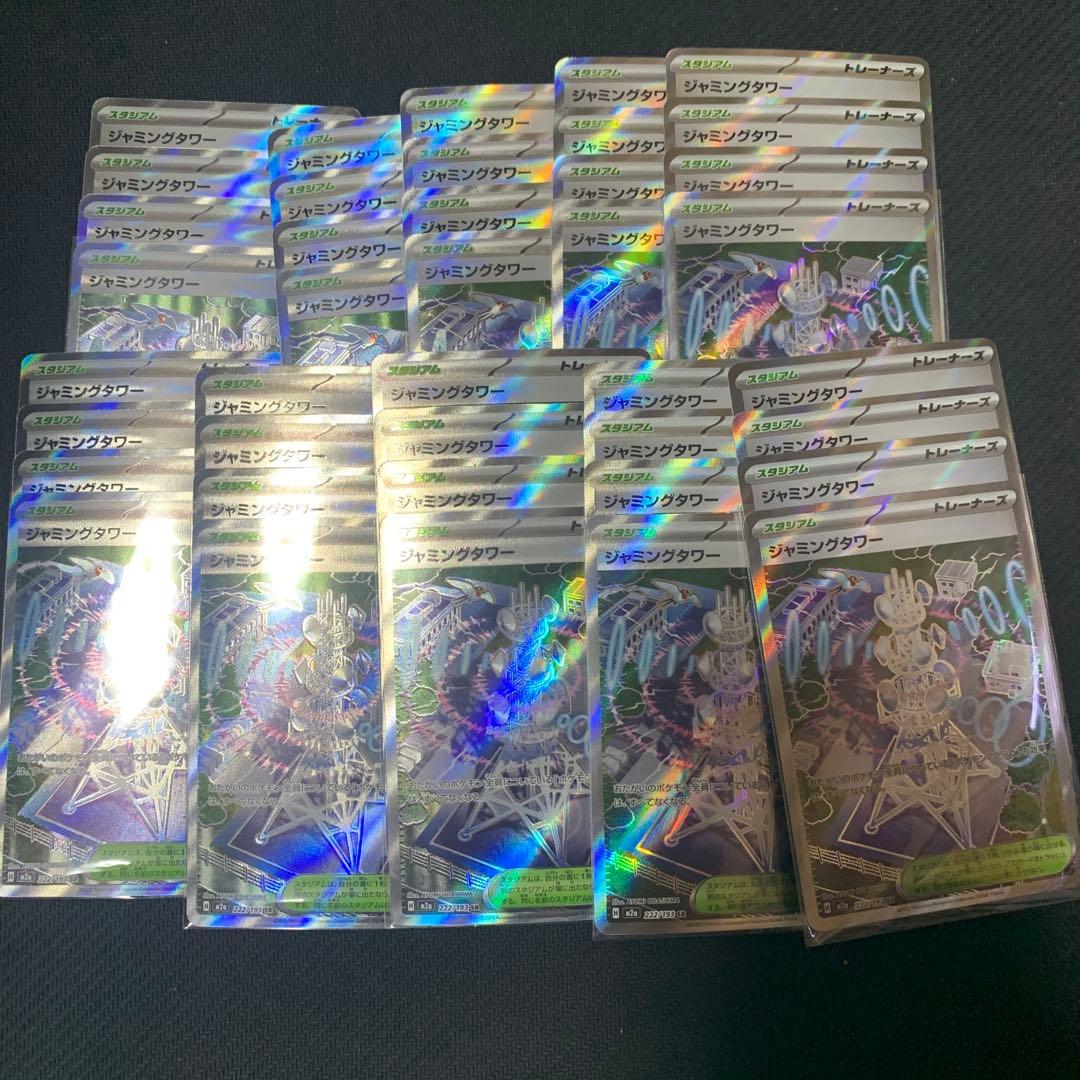 ③グッズ　ポケモンのどうぐ　スタジアム　SRまとめ売り 100枚