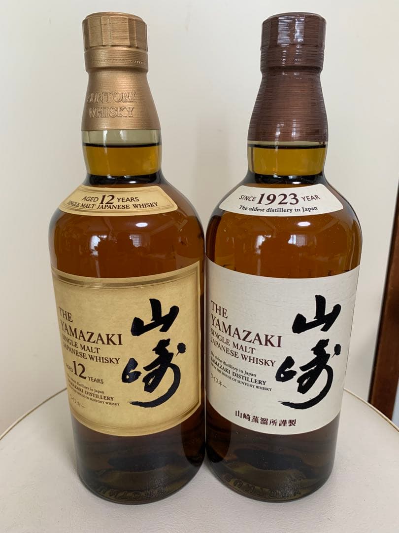 山崎 12年 、山崎N Vシングルモルトウイスキー 2本セット
