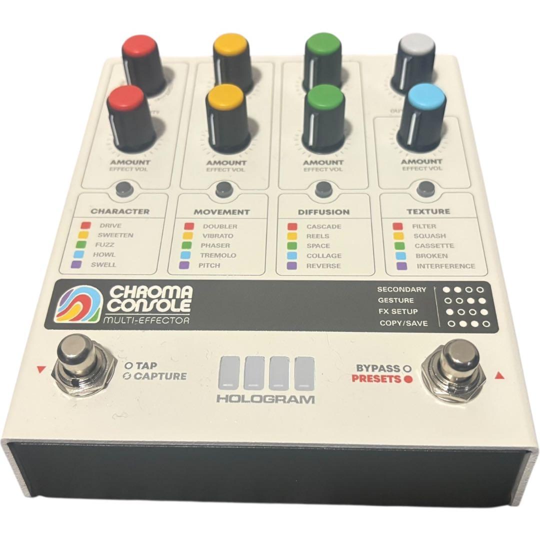 この一点のみ Hologram CHROMA CONSOLE ホログラムクローマ