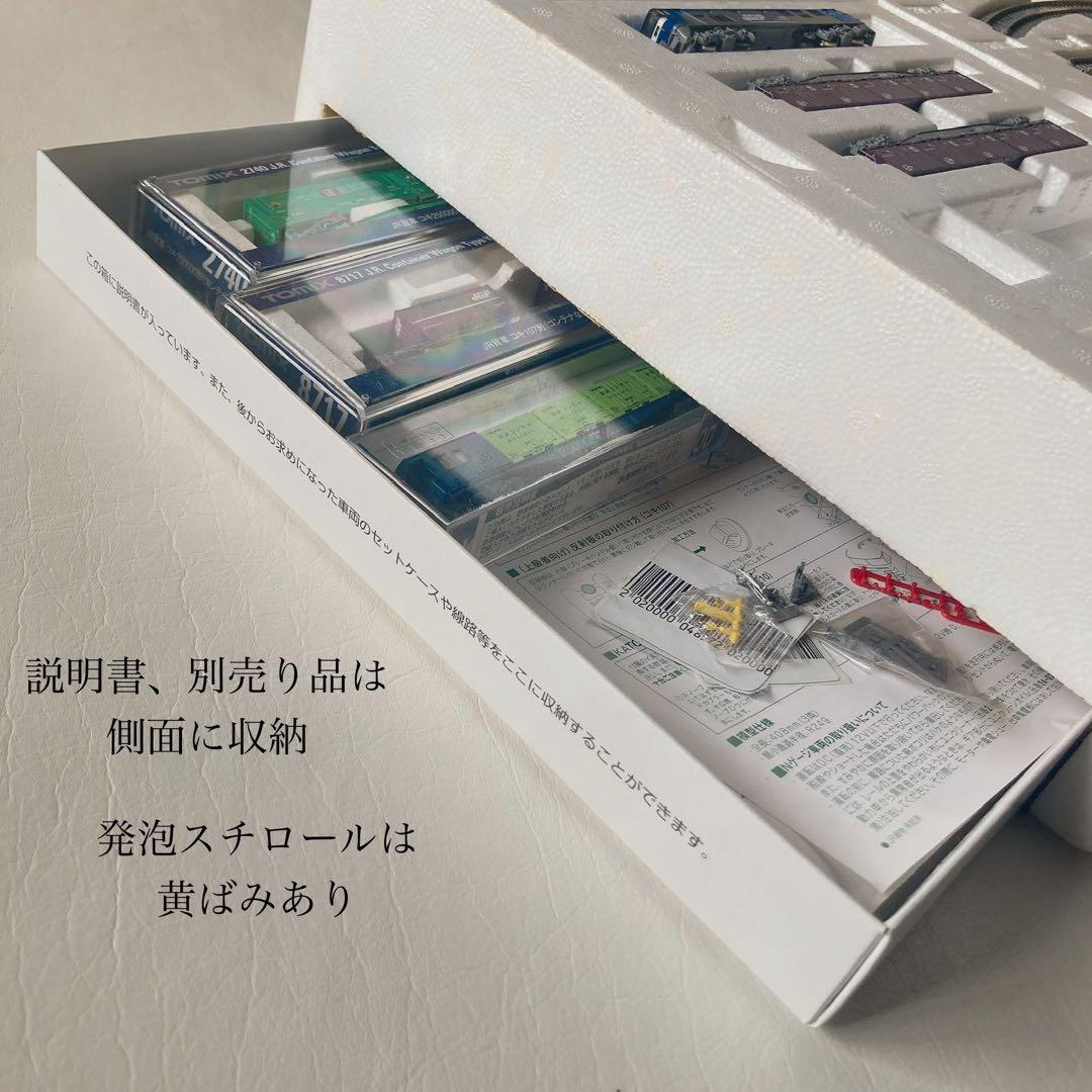 カトー N 10－028 Nゲージスターターセット・スペシャル EF210コン…