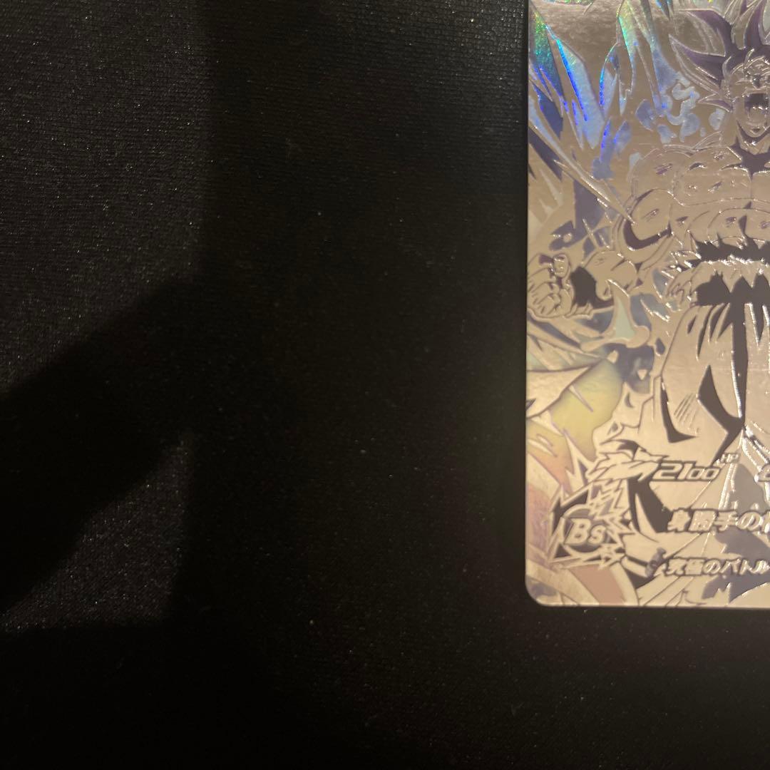 スーパードラゴンボールヒーローズ孫悟空 mm5-SECP パラレル