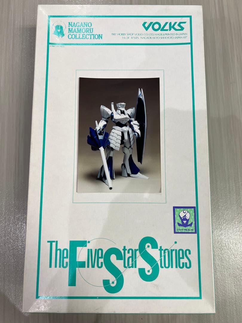 FSS ボークス1/144 ベルリン ホワイトヴァイオレット ファイブスター物語