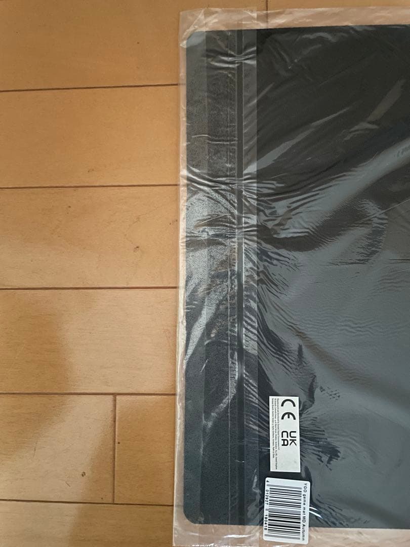 遊戯王　yugioh 破械神王ヤマ　プレイマット　公式