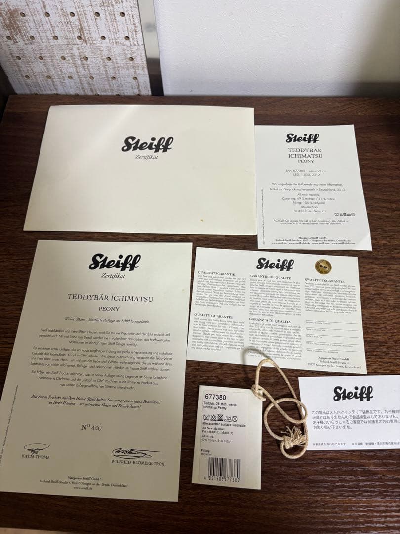 シュタイフ 677380市松　牡丹　テディベア 2012年　日本限定　台座付き