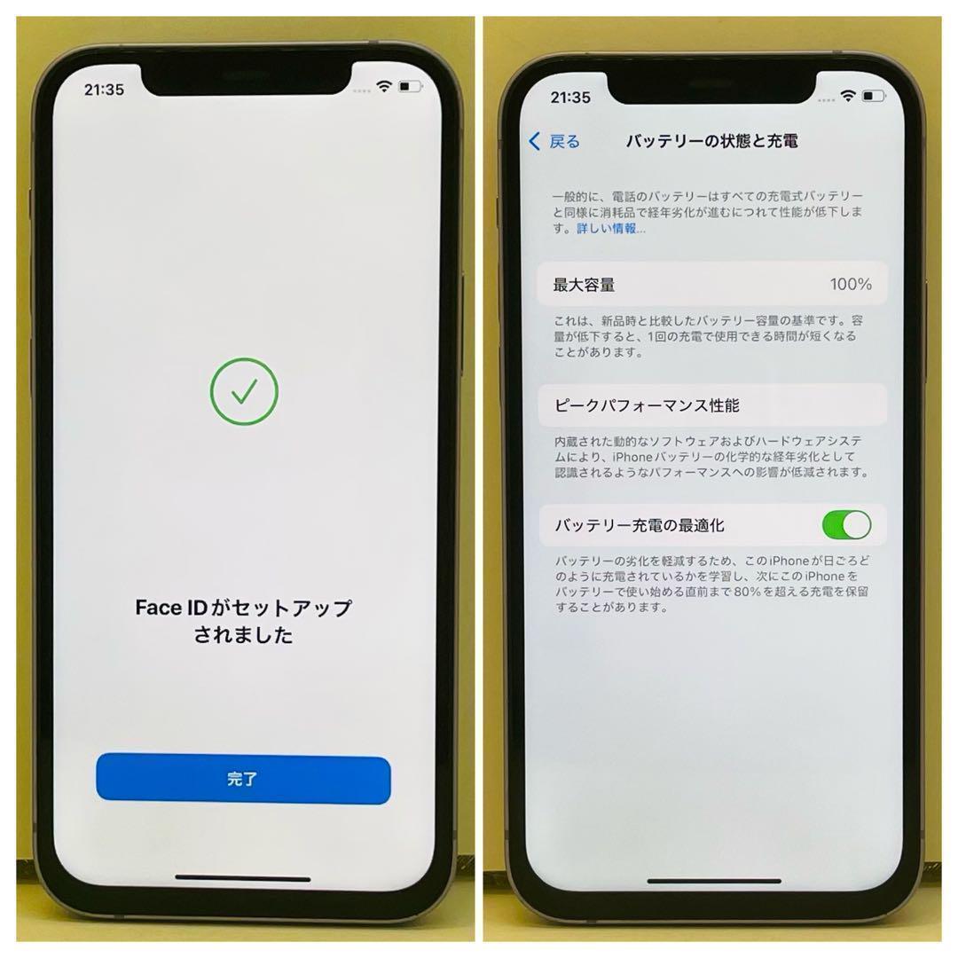 ⭐️新品バッテリー⭐️iPhone12 パープル 64GB SIMフリー 本体