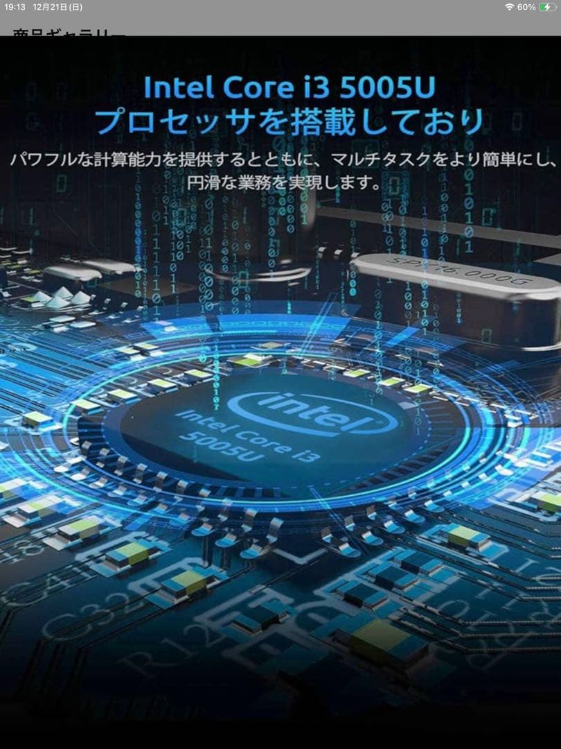 Bmax ミニpc B3 8GB+128GB SSD